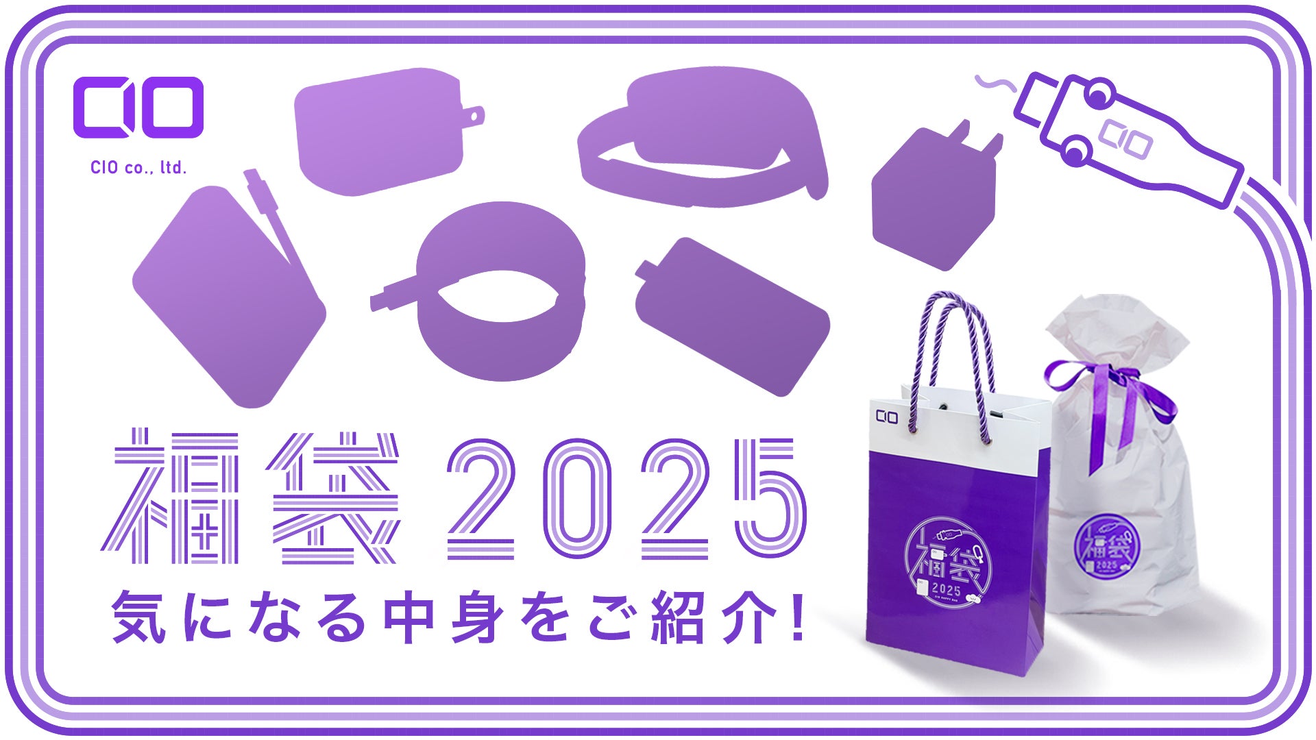 Makuake｜くっつく新たな答え Qi2とケーブルの全部入り “SMARTCOBY Ex