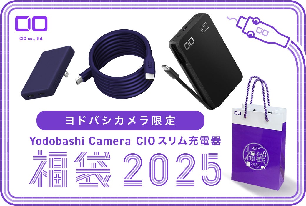 Makuake｜くっつく新たな答え Qi2とケーブルの全部入り “SMARTCOBY Ex 