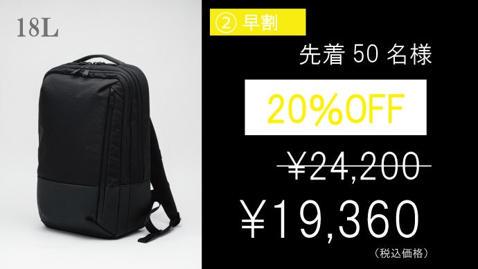 全てのビジネスマンに捧ぐ！鞄メーカーが考え抜いた収納力であなた史上 