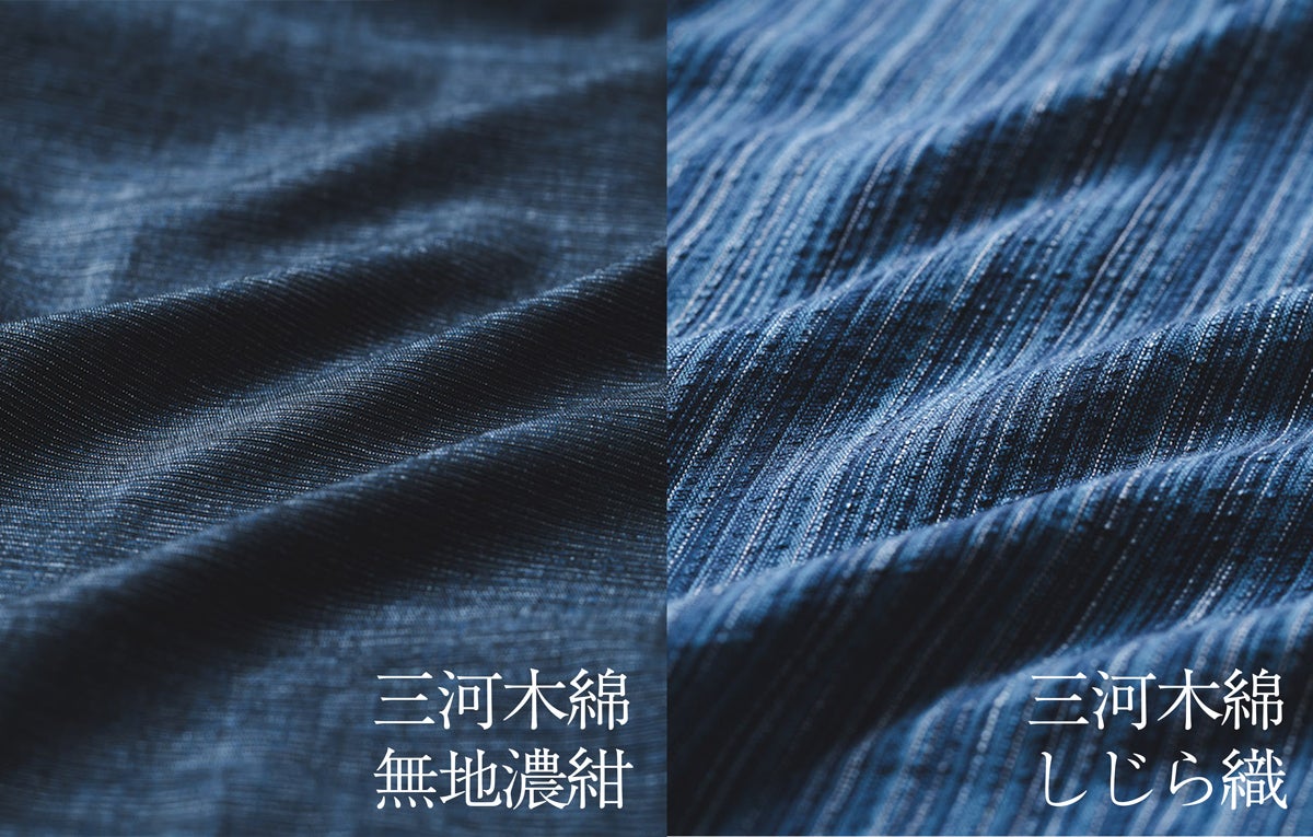 500年の歴史ある三河木綿で織る“普段使いもできる”甚平｜涼を感じる
