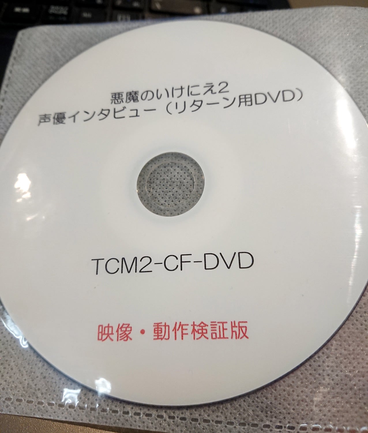 Makuake｜シリーズ誕生50周年！映画『悪魔のいけにえ2』初の日本語吹替