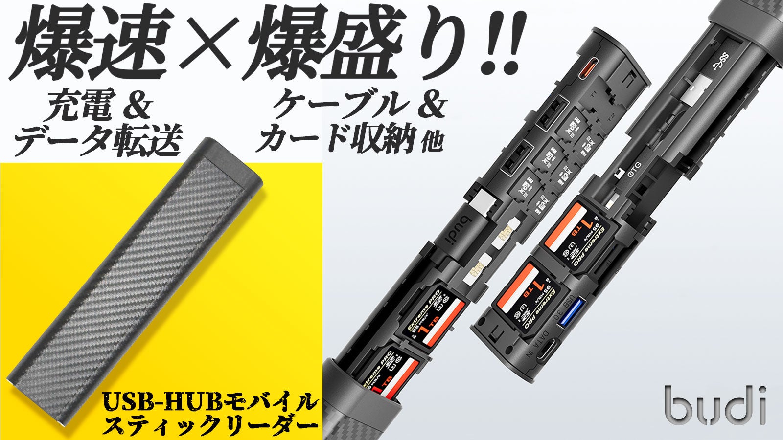 【専用ページ】USBハブ　5台おまとめセット USBハブ、カードリーダー、ケーブル、収納他、PC周辺に必要な物全てを