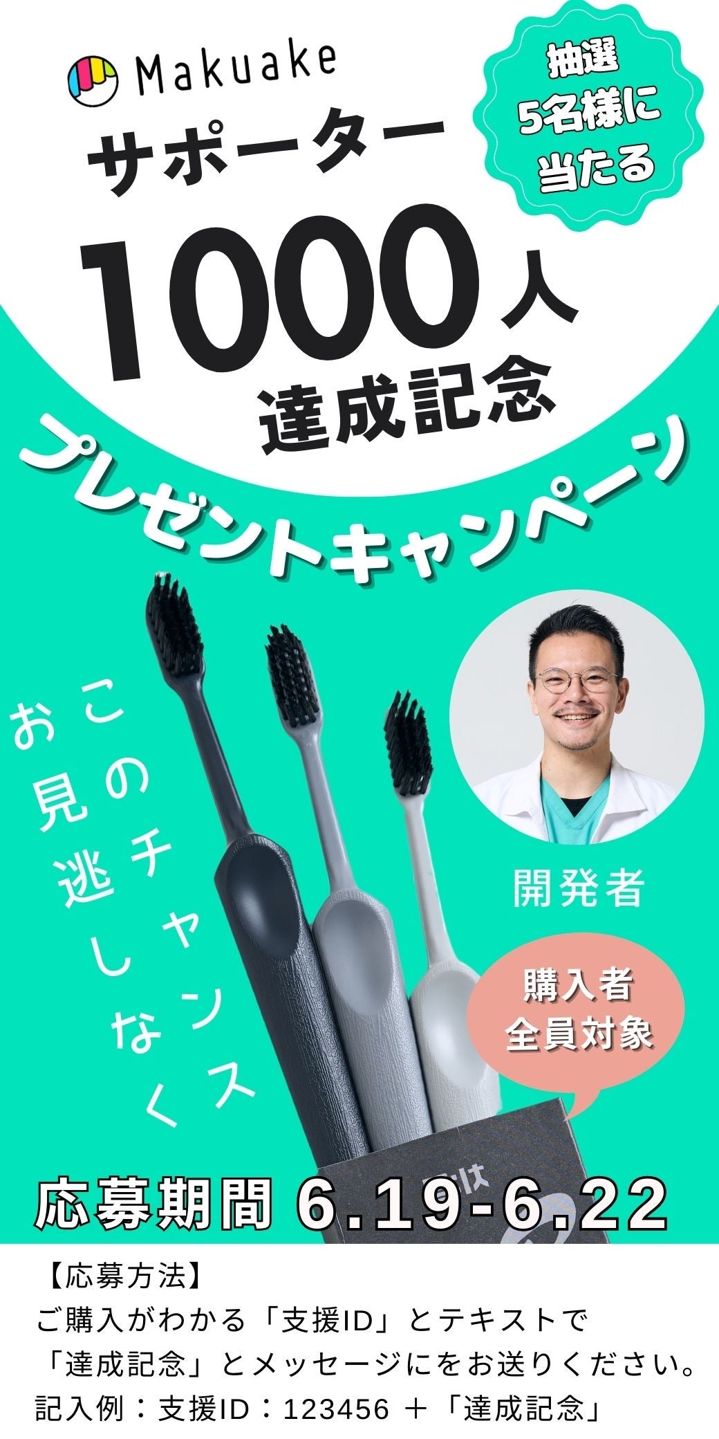 DENdo デンドゥ 市販の歯ブラシを3秒で電動化 電動歯ブラシ 【公式通販】