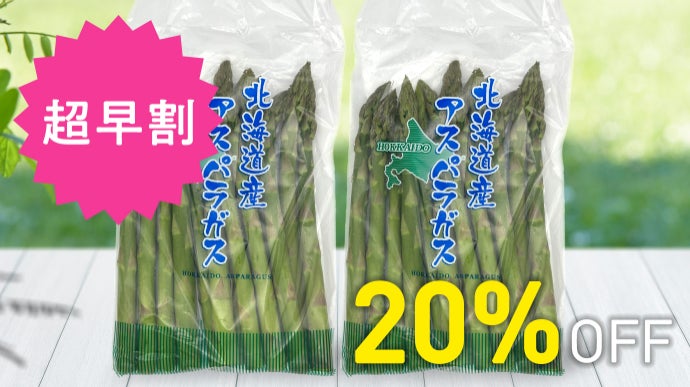 旨い