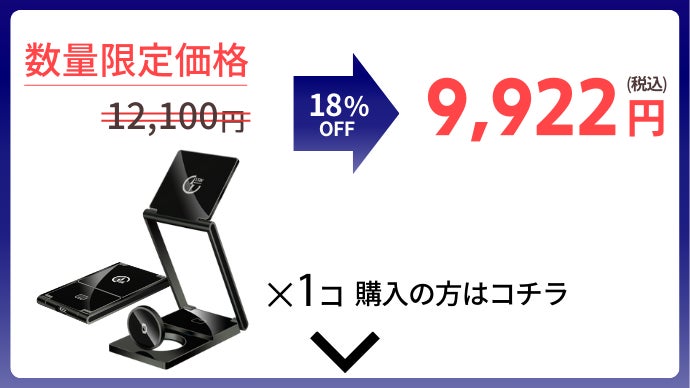 極薄3in1【スゴい充電器Pro】持ち運びも、スタンドでもケーブル1本で