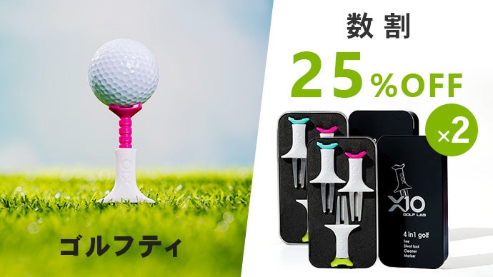 木製ゴルフティー ティボット修正具セット 木製ゴルフティー ティボット修正具セット 木製ゴルフティー