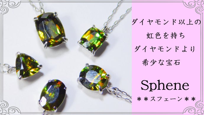 スワロフスキーLucentスタッドピアス片耳用グリーン