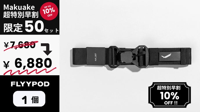 荷物ストレスにサヨナラ！ワンクリックで旅歩きを快適にするM