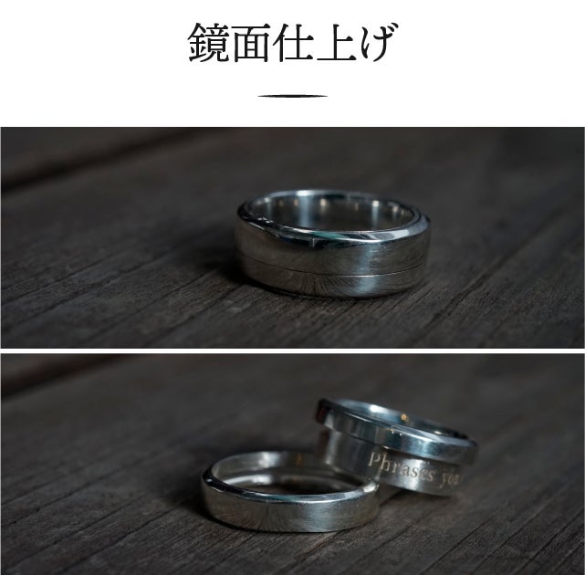 2つに分かれる特殊ギミック付シルバーリング。刻印されたフレーズが