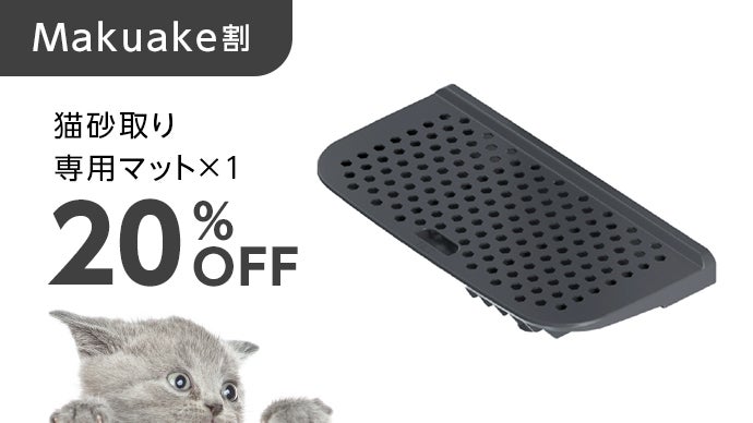 LALA Real Scooper 猫トイレ 自動掃除 猫砂自動補充 LALAHOME Real Scooper 猫トイレ 自動掃除 猫砂自動補充 - メルカリ