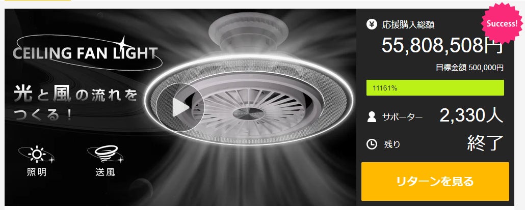 照明+送風(自動首振り)+空気循環！外観美を追求するLEDシーリングファンライト Amazon.co.jp : 「スイングで360°首振り＆回転」シーリングファン