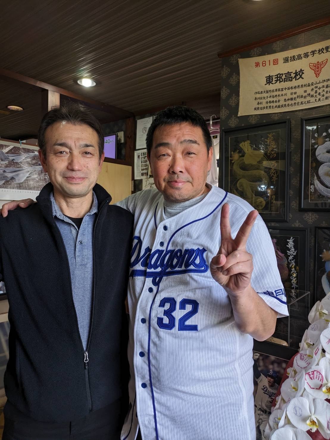 幸運の証・奇跡のお守り】世界でひとつの縁起物『堀田一筆龍