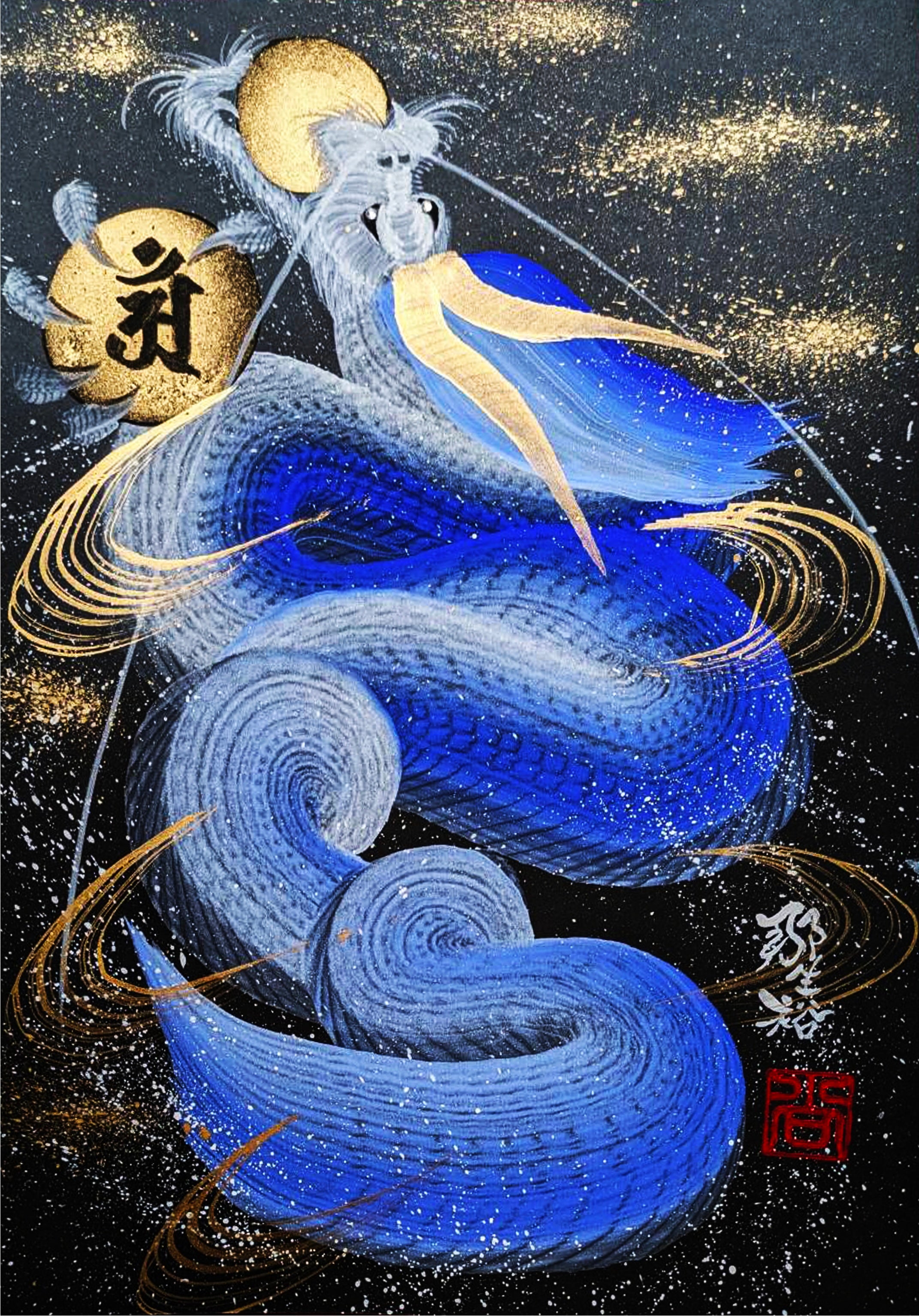 開運•風水•絵画風•ヒーリングアート】✨桃龍・ピンク龍✨No.2