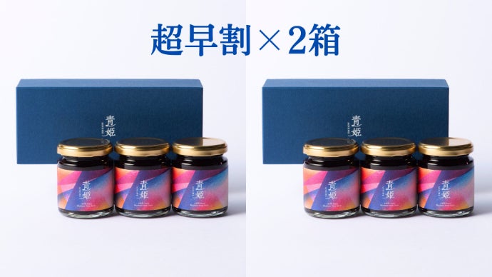 大自然の恵み】いつもの朝食に美味しい贅沢を。岩手産最高級