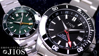 GMT×200m防水】ハイスペック日本製自動巻き腕時計！地方発ブランドを  
