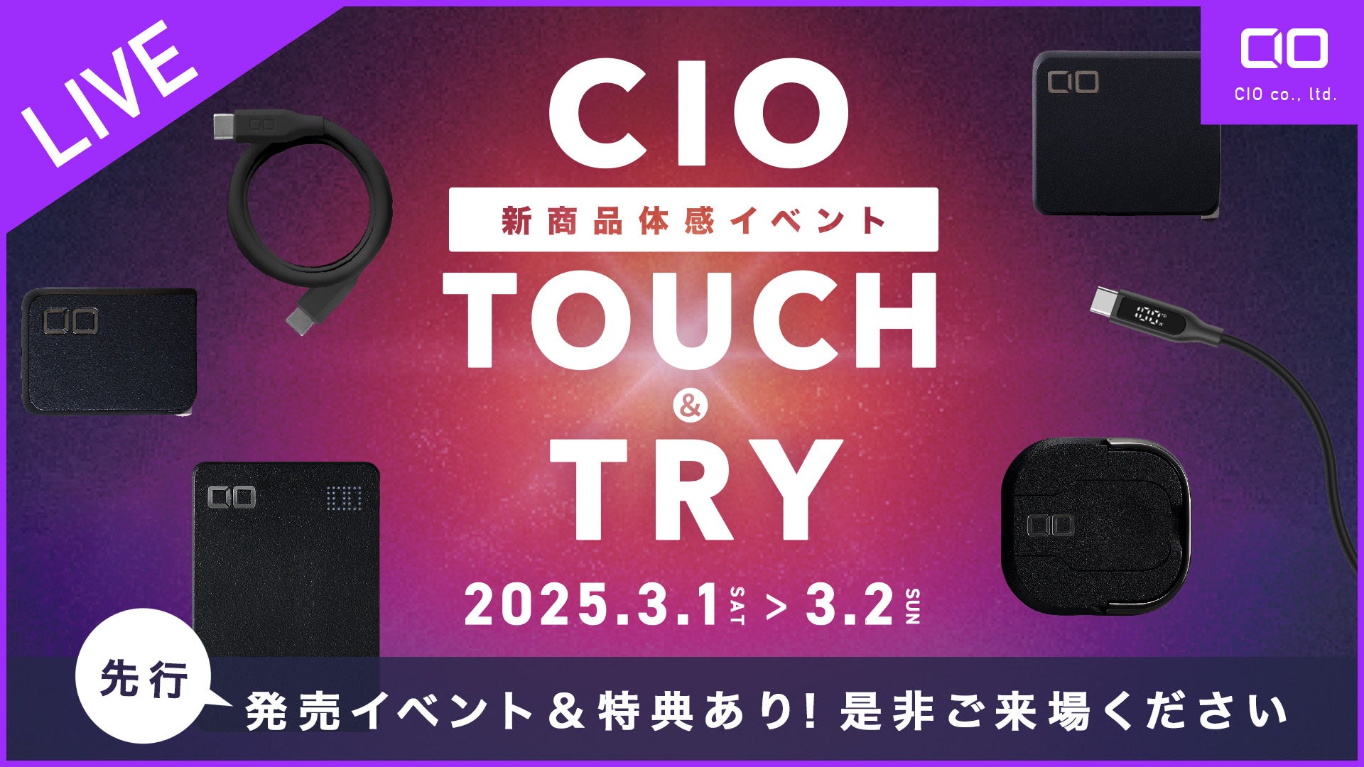 スマホもPCもコレ1台 超薄型の35W出力ケーブル内蔵モバイルバッテリー