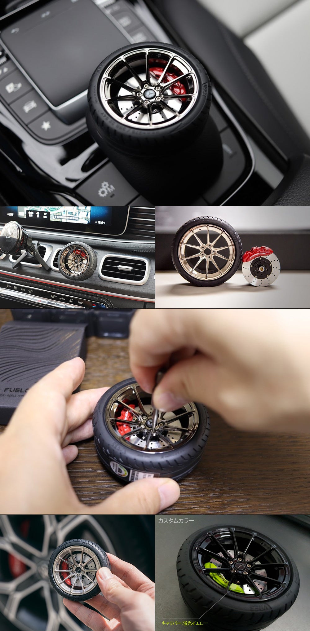 車好きのためのカスタマイズ型芳香剤” ヴレス ホイルスピナー車両用