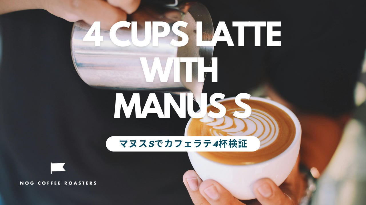 コンパクトだけどプロ仕様のエスプレッソマシン。新進気鋭の韓国