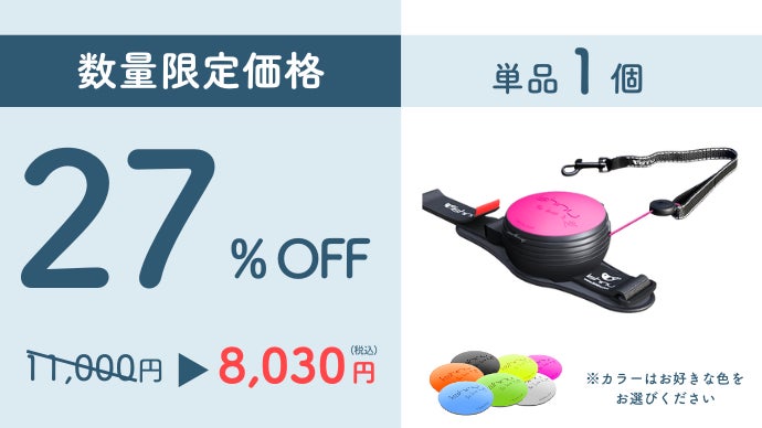 両手が使えるリード【Lishinuリシニュー】犬好きのお散歩がもっと自由