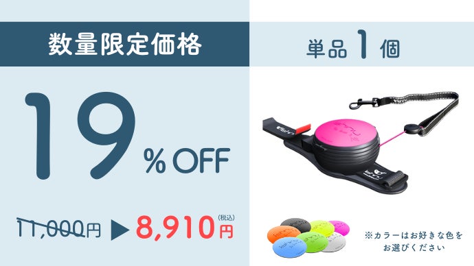 両手が使えるリード【Lishinuリシニュー】犬好きのお散歩がもっと自由