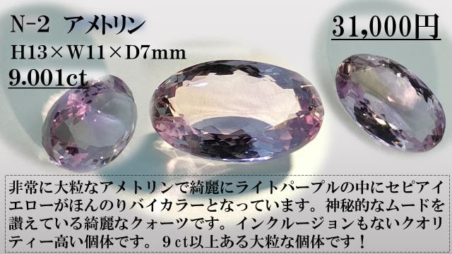希少】一度だけ出会えたラブラドライト ラブラドライト 住まい