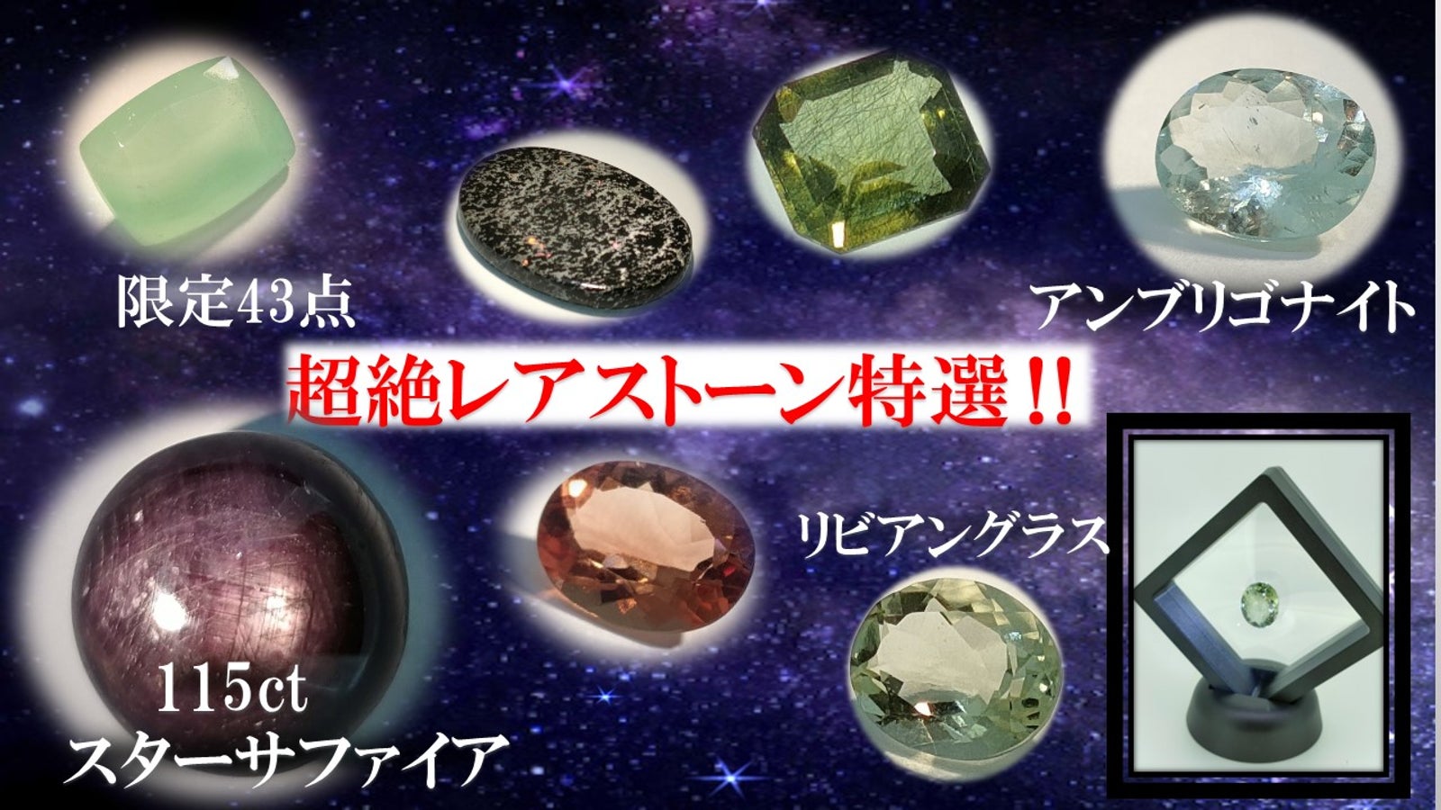 まるで自分が月から　地球 惑星を眺めているよう　幻想的　ガラスペンダントランプ まるで自分が月から 地球 惑星を眺めているよう 幻想的 ガラス