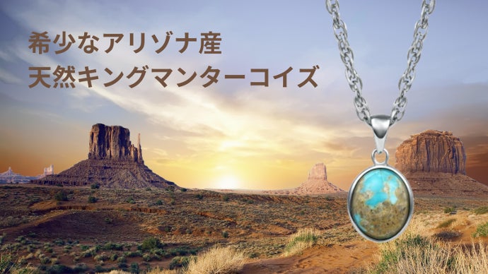 天然石 キングマン ターコイズ カット ペンダントトップ （LLL 