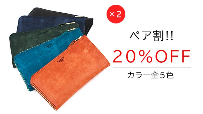 ワンアクションでガバッと開く!! トレーのようなL字長財布『ポッシュL