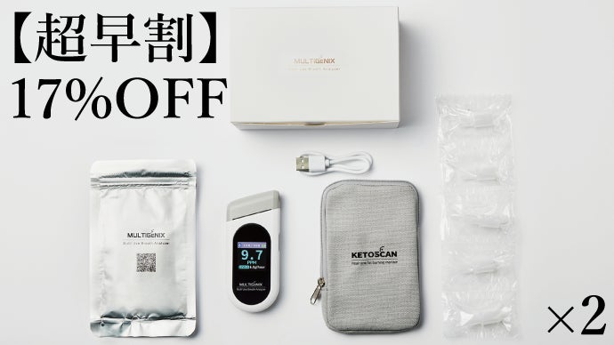 KETOSCAN ケトスキャン 本体 ホワイト 付属品完備 KETOSCAN ケトスキャン 本体 ホワイト 付属品完備