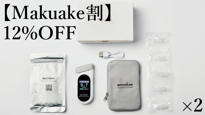 KETOSCAN ケトスキャン 本体 ホワイト 付属品完備 楽天市場】糖質制限 脂肪 燃焼 可視化 KETOSCAN ケトスキャンSmart