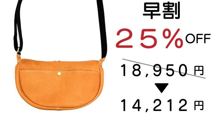 コンパクトでもしっかり入る！もちもち質感の本革で一生モノを育てる