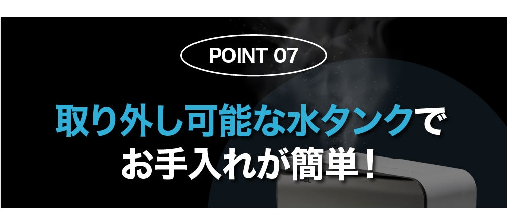 フィルター不要】水の力だけで強力消臭！臭気濃度まで知らせる『VIDEL
