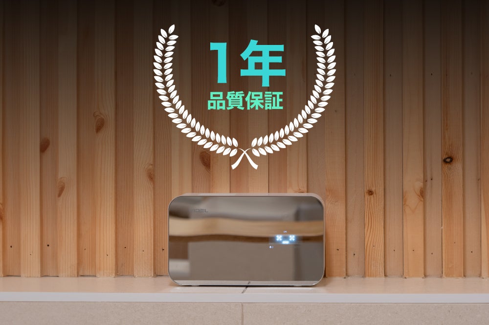 新品未使用　VIDEL-D フィルター交換不要　脱臭 フィルター不要】水の力だけで強力消臭！臭気濃度まで知らせる