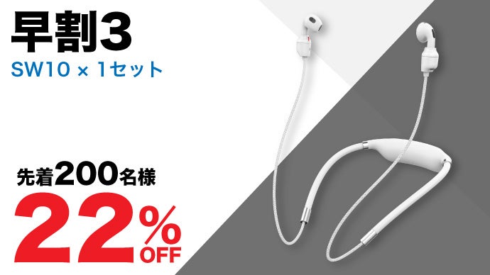 AirPodsを使い倒せ！ 充電しながらAirPodsが使える「SSAVED 