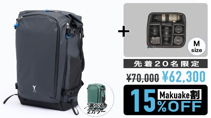 タフな作り、細部まで考え抜かれた人間工学に基づく、モンスターバック