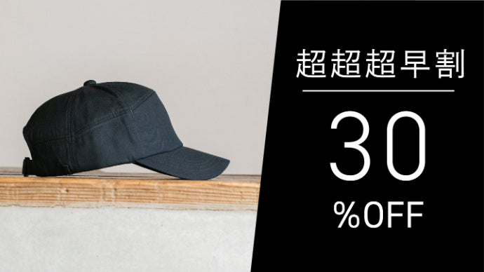 帽子が似合うようになりたいさん専用 楽天市場】100%完全遮光 日本製 エッジアップ 天然バイザー