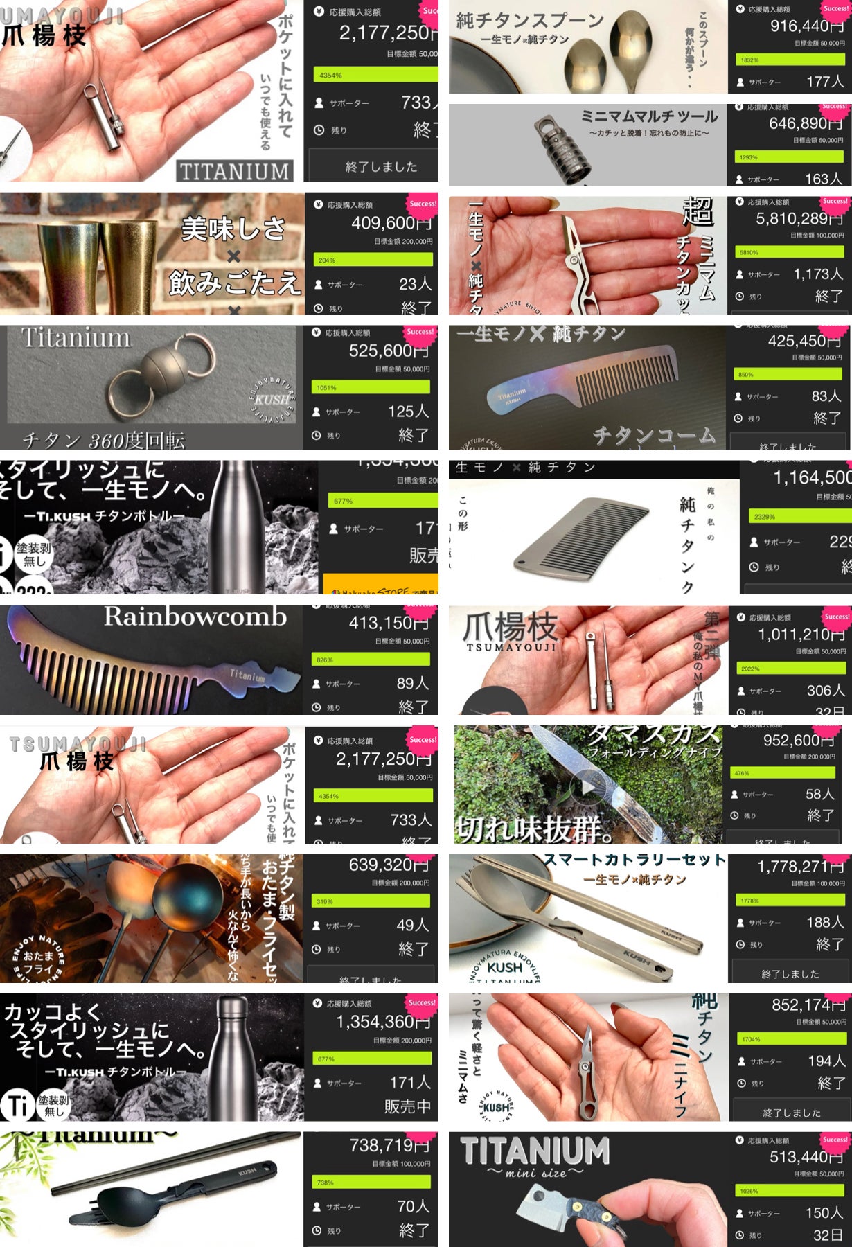 チタン！ミニマムナイフ＋カラビナ！一体型1つで2役！日常に欠かせ