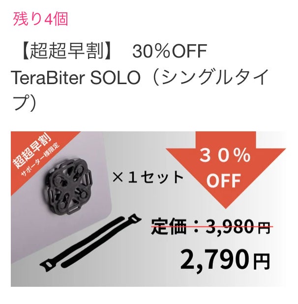 デスクまわりがスッキリ】付け外しの煩わしさがなくなるSSDホルダー