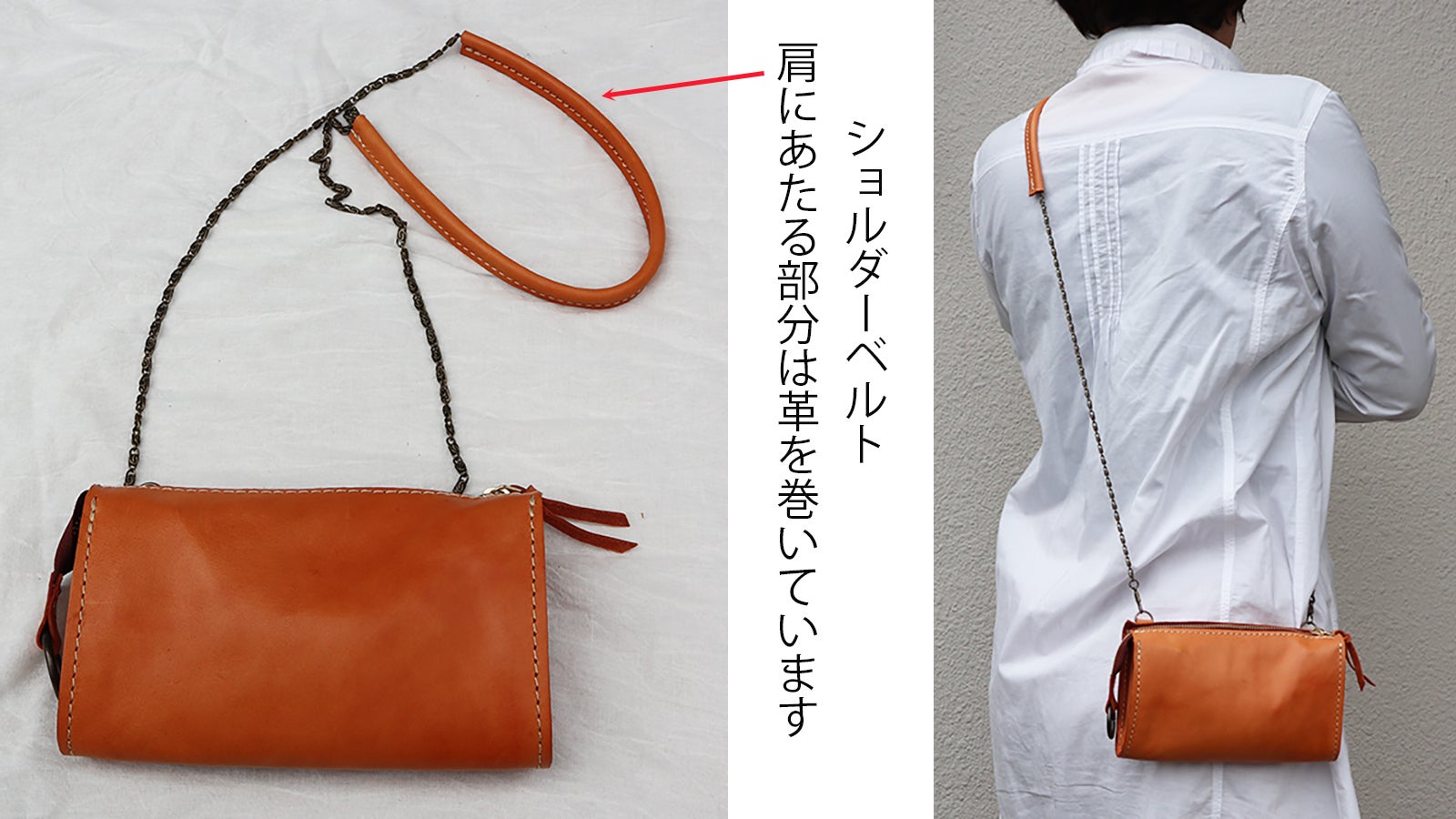 歴40年の職人が作る・ソフトで丈夫な馬革の財布とスマホポーチの一体化