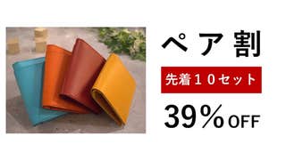 使いやすさを徹底追求【薄い・小さい・大容量】革職人手作りの 使いやすさを徹底追求【薄い・小さい・大容量】革職人手作りの