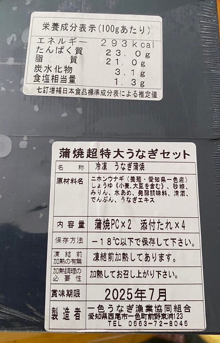 うな様　ご確認用 うな様 ご確認用 サンワダイレクト本店 サンワサプライ【オフィス・PC