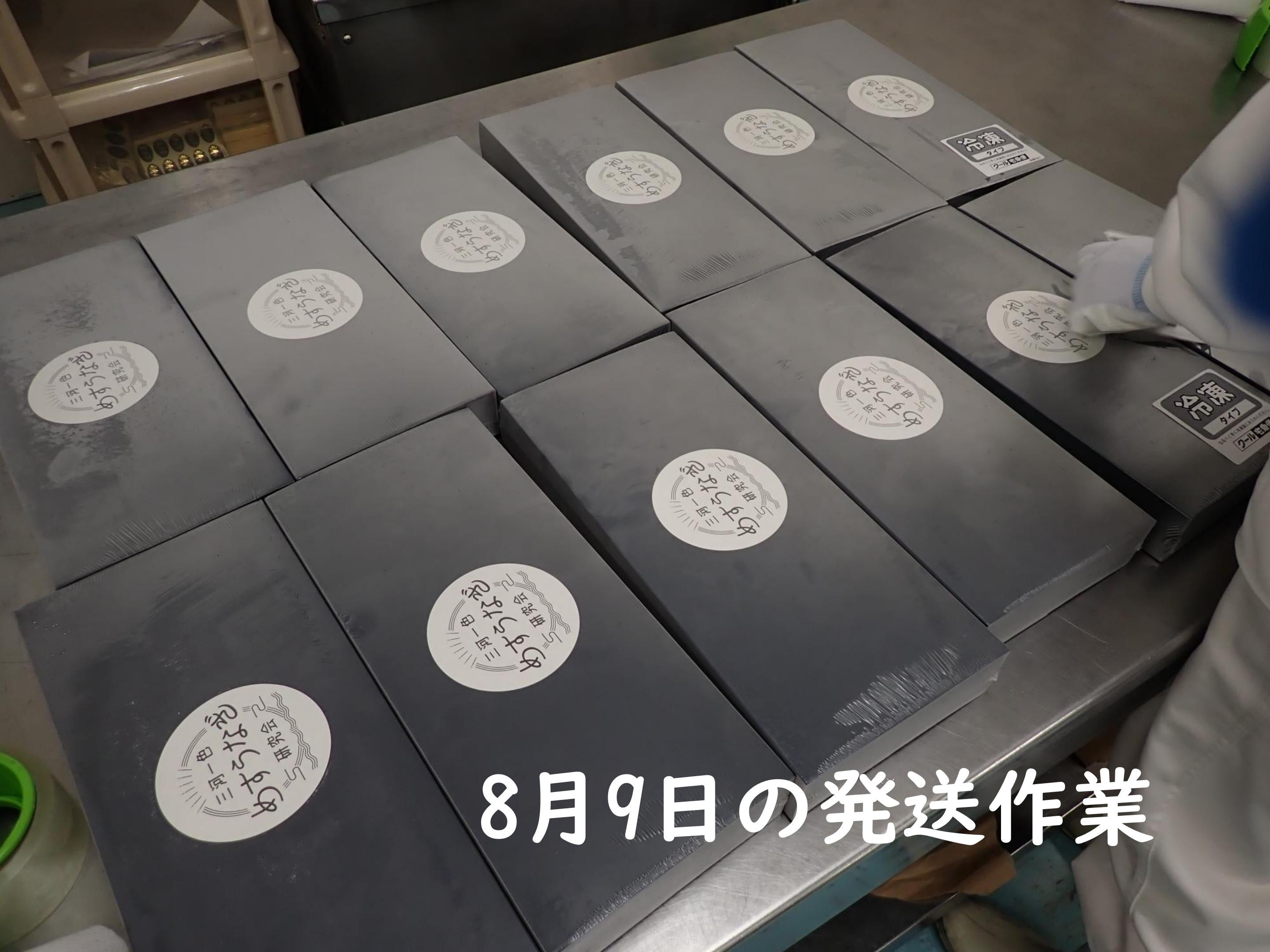 Makuake｜幻の『めすうなぎ』を全国へ。科学的に旨味を証明。鰻王国