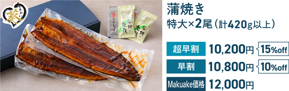 うなぎのメモ帳 うなぎのメモ帳 うなぎのメモ帳 うなぎのメモ帳