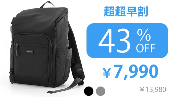 欲しいモノがすぐ取り出せる！2階建て構造、超軽量バックパック