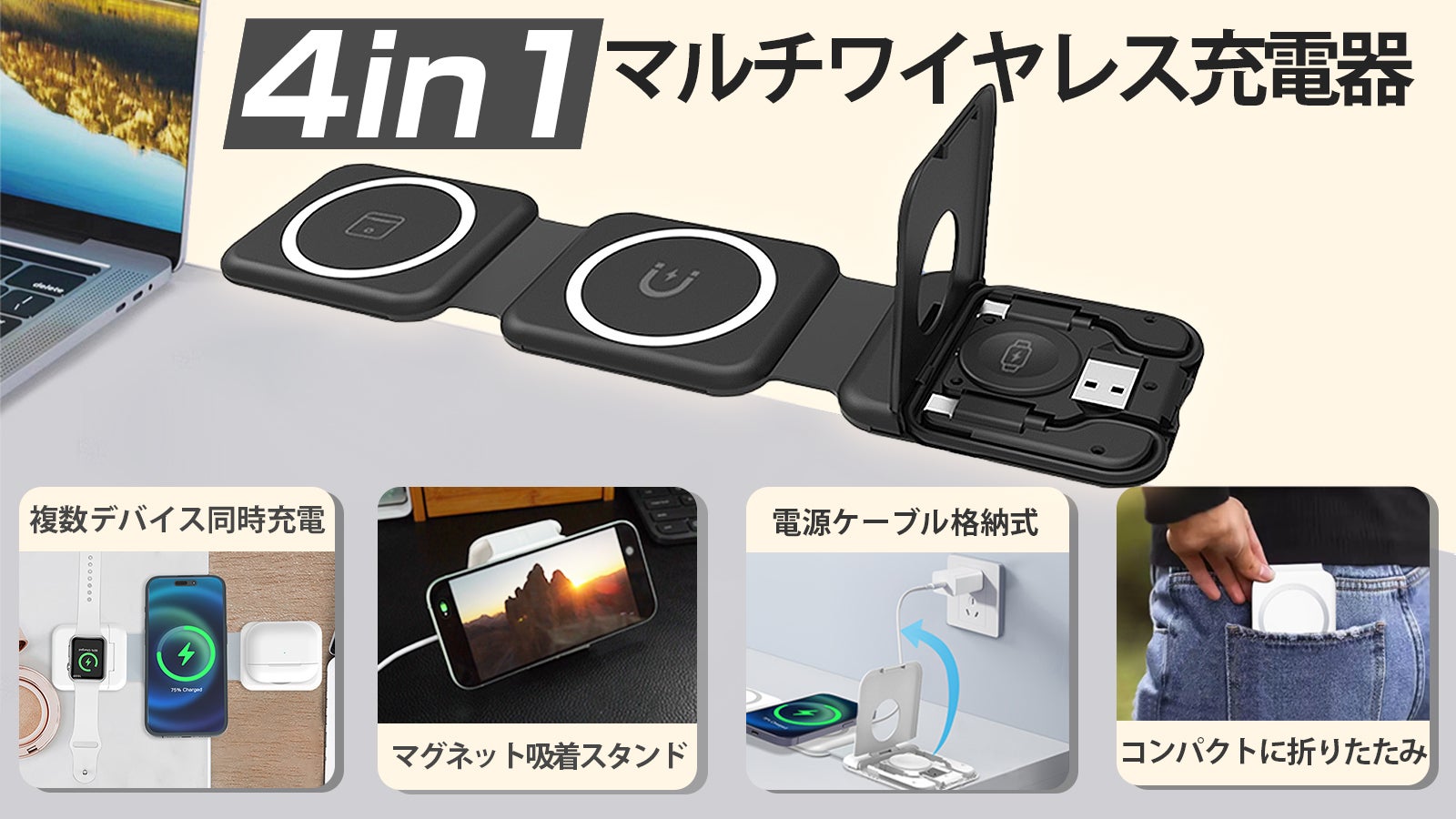 【最終値下げ】複数同時ワイヤレス充電可能「HomeBase」 最終値下げ】複数同時ワイヤレス充電可能「HomeBase」