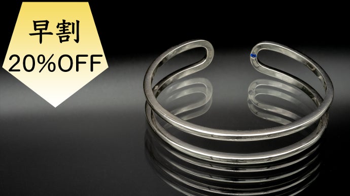 経年変化で育てる楽しみ。世界4大宝石を埋め込んだシルバー バングル