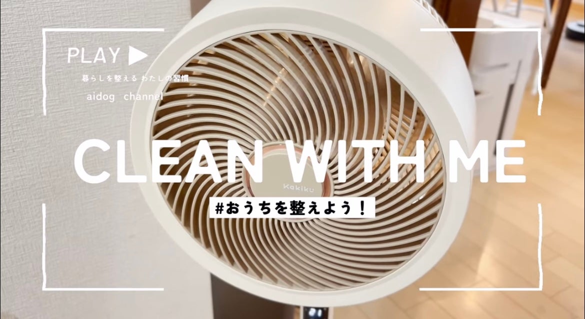 Makuake｜第三弾｜応援購入9500万円超え！扇風機＋空気清浄機能搭載 3D