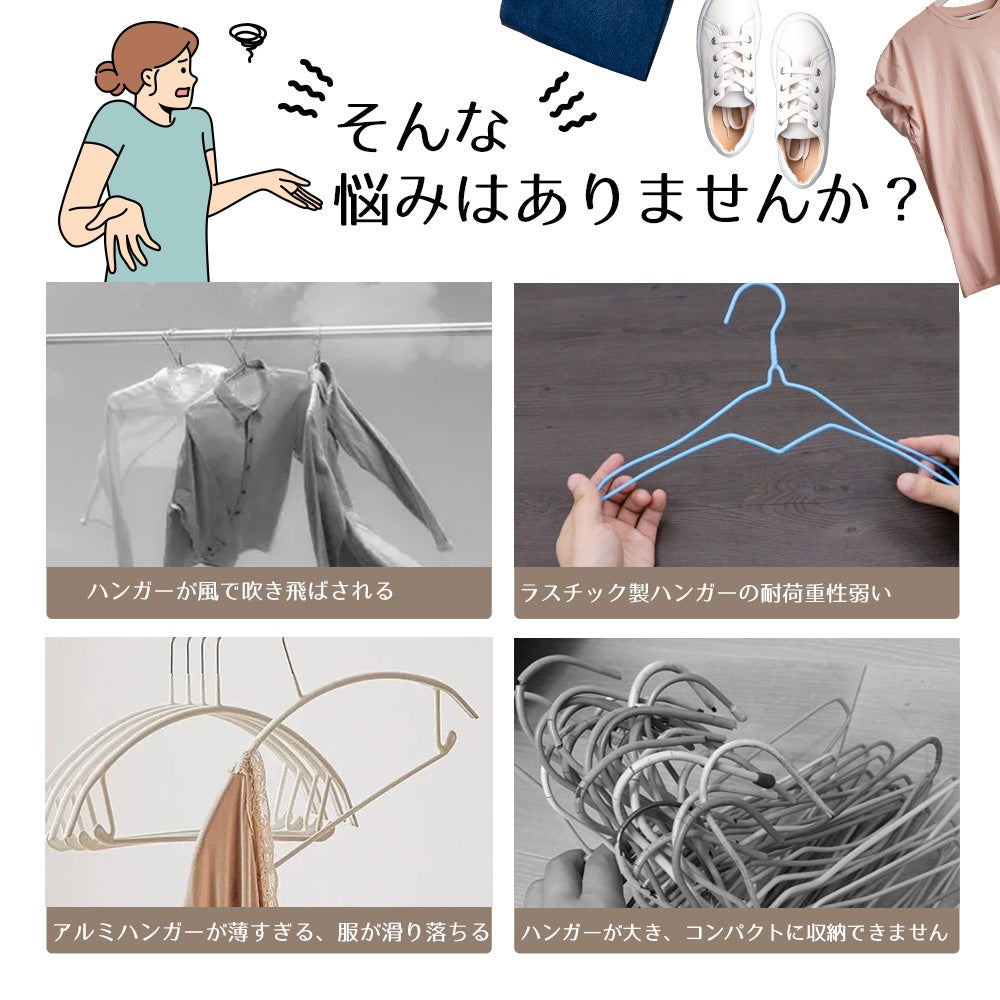 革新ハンガー！重宝の設計【折り畳み式アルミクリップハンガー】使い
