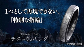 【唯一無二の煌めき】レアメタルから幾何学模様を引き出した、あなた仕様の特注リング