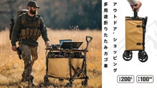 折りたたむとA4サイズに，アウトドア、ショッピング、多用途折りたたみカゴ車